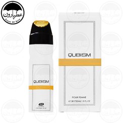 تصویر ادوپرفیوم زنانه عمادآرا کوبیسم حجم 30 میلی‌لیتر EA Qubism Pour Femme EDP 30ml