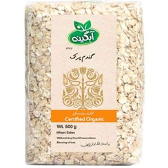 تصویر گندم پرک طبیعی و ارگانیک آبگینه(کشت بدون کود و سم)500گرمی 