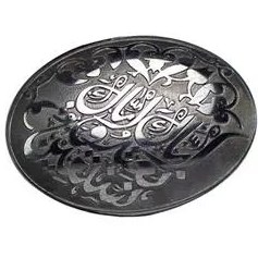 تصویر حدید code 5475 