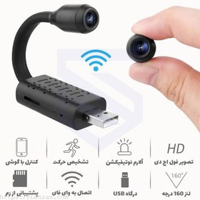 تصویر دوربین مدار بسته بیسیم سیم کارت خور USB مدل V380 