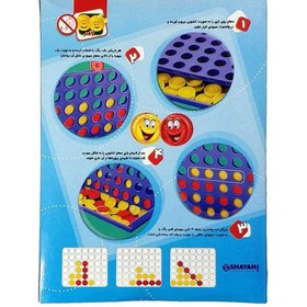 تصویر بازی فکری دوز 4 تایی Line Up 4 Game