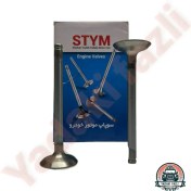 تصویر سوپاپ دود و هوا پژو 206 تیپ 5 برند ساوه 