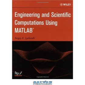 تصویر دانلود کتاب Engineering and Scientific Computations Using MATLAB 