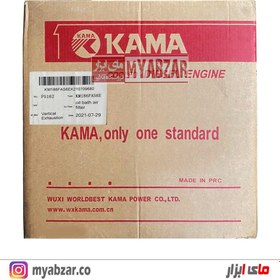 تصویر موتور تک گیربکسی استارتی کاما 10 اسب مدل KAMA KM186FAS6E 