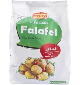 تصویر فلافل 500 گرم صدک 