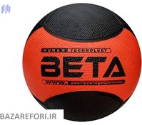 تصویر توپ مدیسن بال بتا مدل MD7 وزن 7 کیلوگرم - بازار فوری Beta MD7 Medicine Ball 7KG