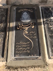 تصویر سنگ گرانیت اصفهان 