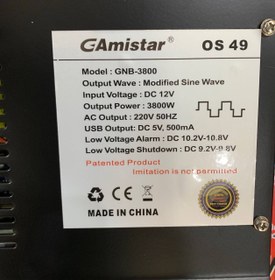 تصویر مبدل برق شبه سینوسی AMISTAR مدل GNB-3800 