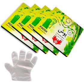 تصویر دستکش یکبار مصرف بسته 100 عددی Disposable Plastic Gloves