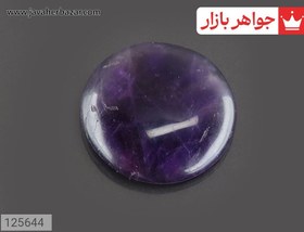 تصویر نگین آمتیست زیبا کد 125644 