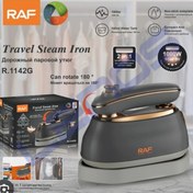 تصویر اتو بخار مسافرتی راف مدل R1142 ظرفیت ۰.۱۶ لیتر 