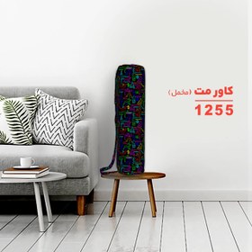 تصویر کیف مت یوگا مخمل طرح آسانا کد 1255 