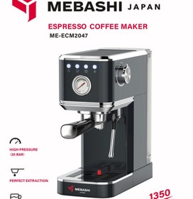 تصویر اسپرسوساز مباشی مدل MEBASHI ME-ECM2047 MEBASHI Espresso Maker ME-ECM2047