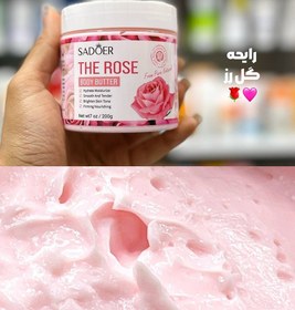 تصویر کره بدن سادور 