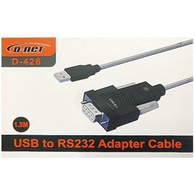 تصویر کابل تبدیل USB به سریال RS232 دی نت مدل D-426 طول ۱.۵ متر 