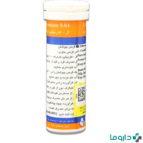 تصویر ال کارنیتین تارترات پلاس کروم آوه سینا L Carnitine Tartrate Plus Chromium Avicenna