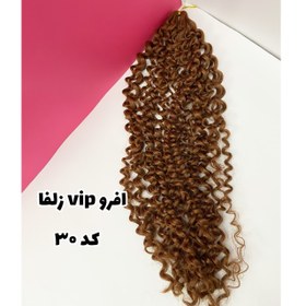 تصویر موی مصنوعی افرو سیم تلفنی VIP بسته 100 گرمی | تک رنگ Afro synthetic hair with VIP telephone line, 100 grams monochrome