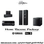 تصویر YAMAHA - Home Theatre Package No5 پکیج سینما خانگی 