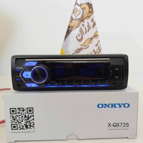 تصویر پخش اصلی انکیو پنل جدا مولتی کالر مدل ONKYO MP3 X-Qs725 