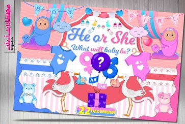 تصویر بنر جشن تعیین جنسیت کودک 04 