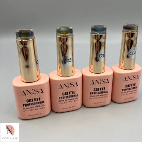 تصویر آیس ژل آنیسا 10میلANISA 