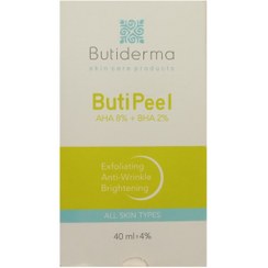 تصویر کرم لایه بردار بیوتی درما حجم 40 میلی لیتر Butiderma Exfoliating Cream 40ml