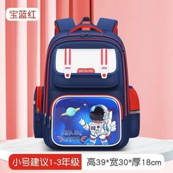 تصویر کیف مدرسه برزنتی طرح فضانورد کیفیت عالی دارای نوار شبرنگ کاملا استاندارد 