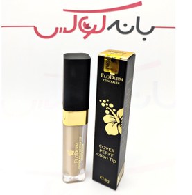 تصویر کانسیلر فلودرم FLODERM COVER PERFECTION TIP CONCEALER