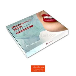 تصویر کیت بلیچینگ آفیس مروابن Morvabon-Bleach Office Morvabon-Bleach Office
