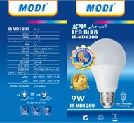 تصویر لامپ حبابی ۹ وات LED مودی IR-MD1209 - نور آفتابی 