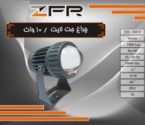 تصویر جت لایت ۱۰ وات صباترانس 
