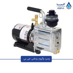 تصویر پمپ وکیوم روغنی JB 