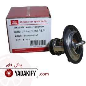 تصویر ترموستات ام وی ام ۵۳۰ شرکتی 