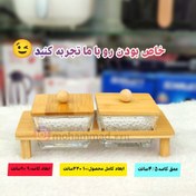 تصویر اردورخوری درب بامبو وارداتی 