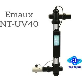 تصویر سیستم ضدعفونیEmaux مدلNT UV40 