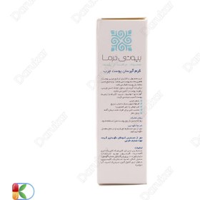 تصویر بیوتی درما هیدرا کرم آبرسان پوست چرب Butiderma mattifying cream