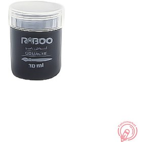 تصویر گواش رابو رنگ مشکی 