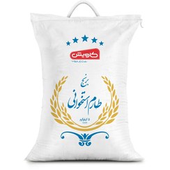 تصویر طارم استخوانی کاویش 5 کیلویی 