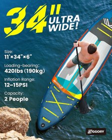 تصویر پدل برد ایگوری EGGORY 