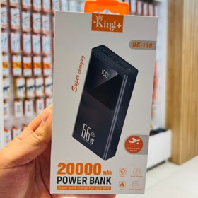 تصویر شارژر همراه کینگ پلاس مدل HK-130ظرفیت 20000میلی امپر ساعت 66W King Plus mobile charger, model HK-130, capacity 20000 mAh, 66W