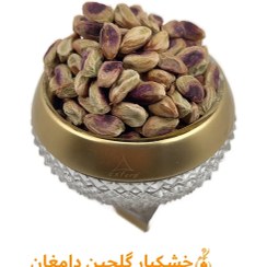 تصویر مغز پسته خام 1 کیلوگرمی Great Raw Pistachios nuts 1Kg