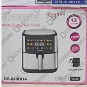 تصویر سرخ کن دسینی مدل DS836DD ظرفیت ۱۲.۸ لیتر استیل ضد زنگ 