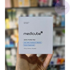 تصویر پد لایه بردار و کوچک کننده منافذ مدی کیوب Medicube مدل zero pore pad 2.0 