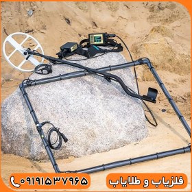 تصویر فلزیاب لورنز زد 2 