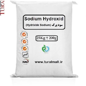 تصویر سود پرک (Hydrixide Sodium) 