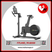 تصویر دوچرخه ثابت اسپنینگ فیت لند مدل FITLAND_YK-60500 