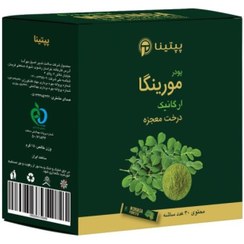 تصویر پودر مورینگا پپتینا - 30 عددی 