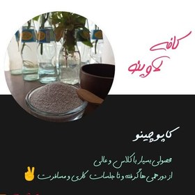 تصویر کاپوچینو فله 