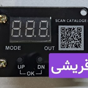 تصویر ماژول تایمر دو زمانه مدل ms100 