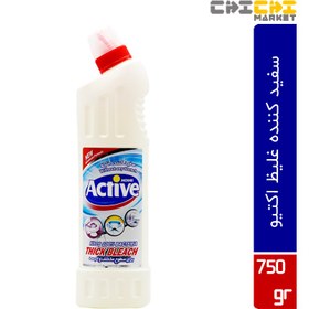 تصویر مایع سفیدکننده غلیظ اکتیو 